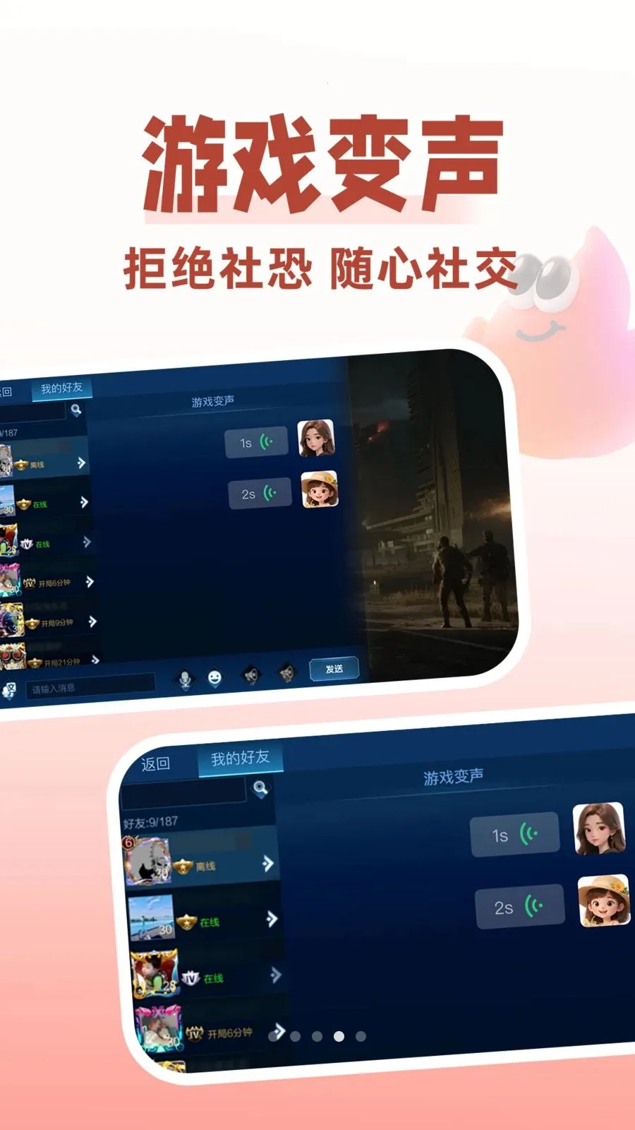 �𻨱�������׿���ֻ���v1.0.1 �ֻ����ͼ