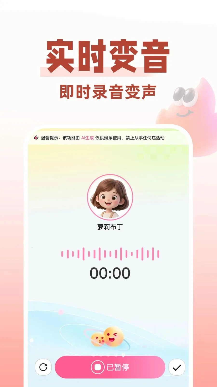 �𻨱�������׿���ֻ���v1.0.1 �ֻ����ͼ