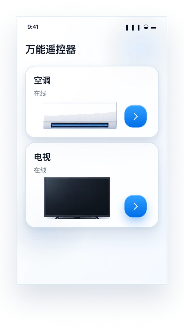 ����ң�����ƿ�(�ֻ�����ң����)v1.0.0 ��Ѱ��ͼ