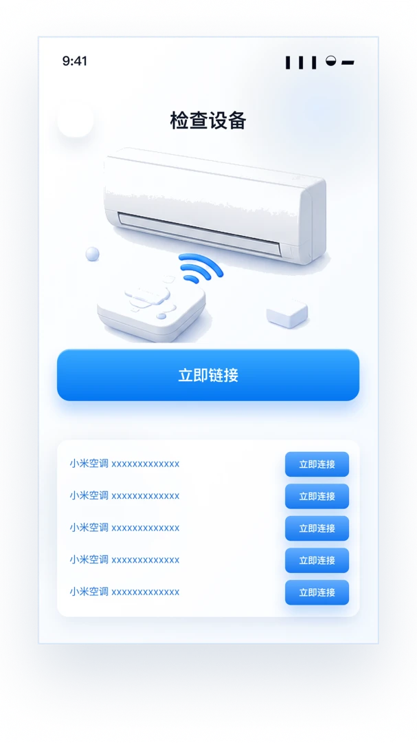 ����ң�����ƿ�(�ֻ�����ң����)v1.0.0 ��Ѱ��ͼ