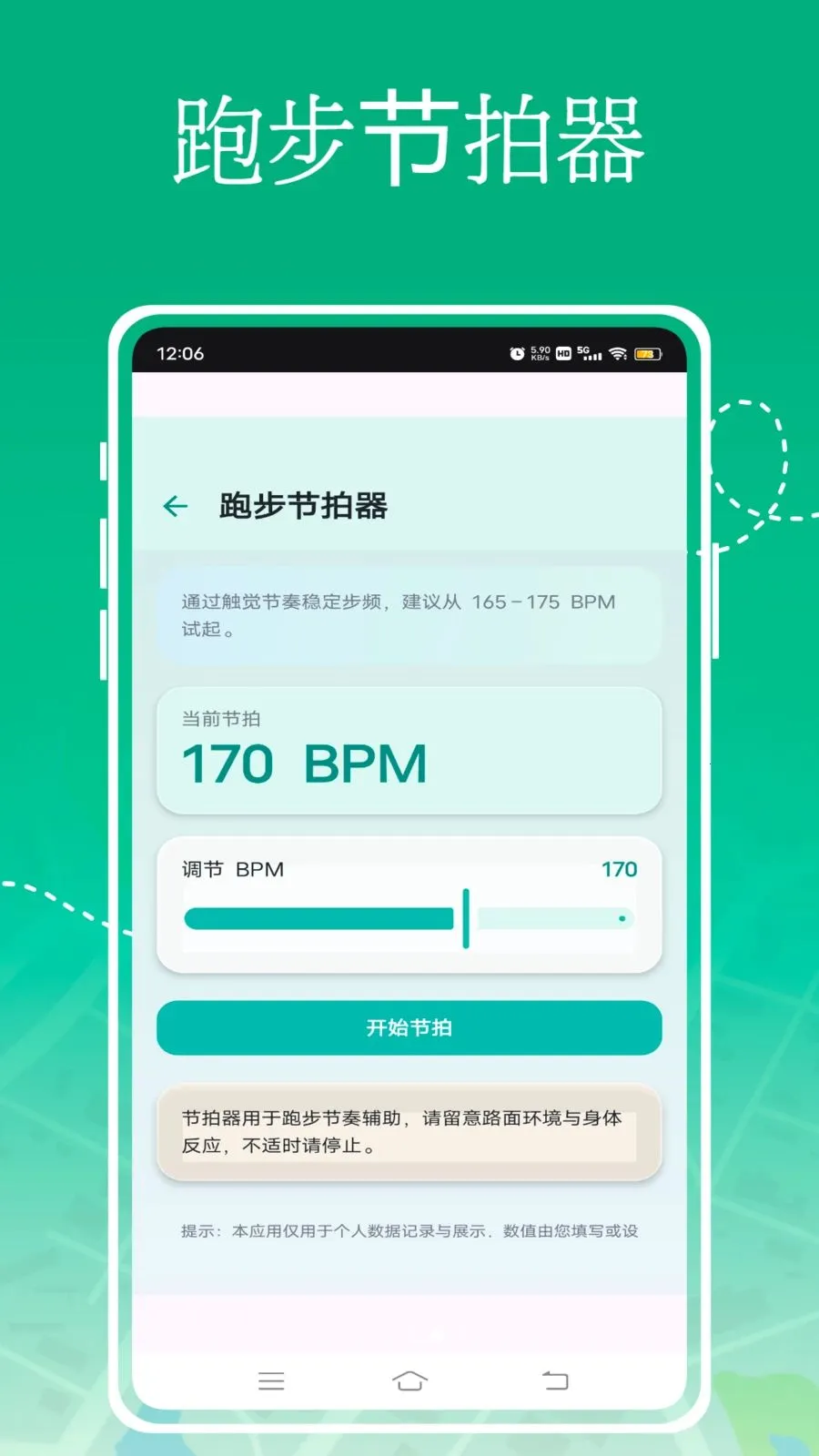 �����(������֬��������)v1.0.0 ��׿���ͼ
