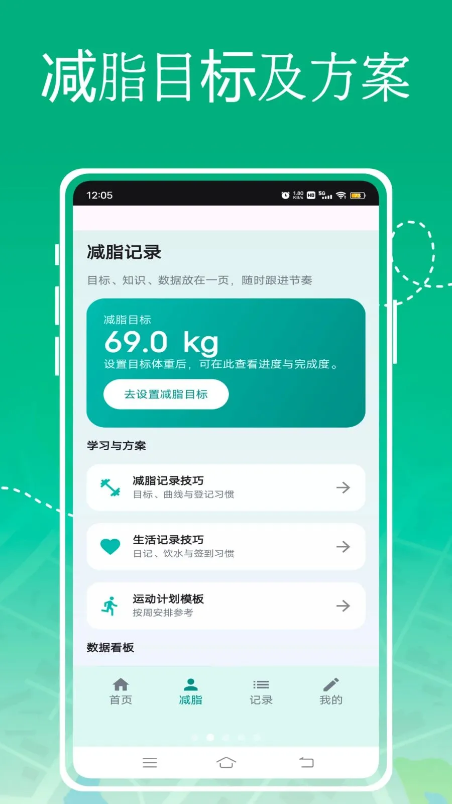 �����(������֬��������)v1.0.0 ��׿���ͼ