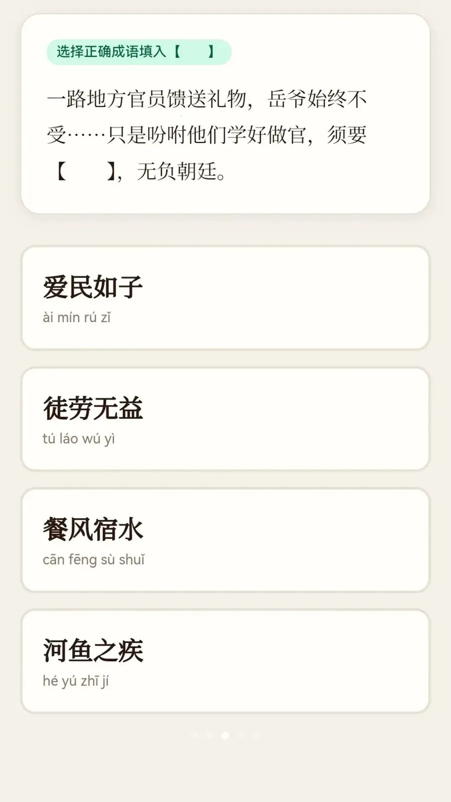 ��������(����ѧϰӦ��)v0.1.0.6 �ֻ����ͼ