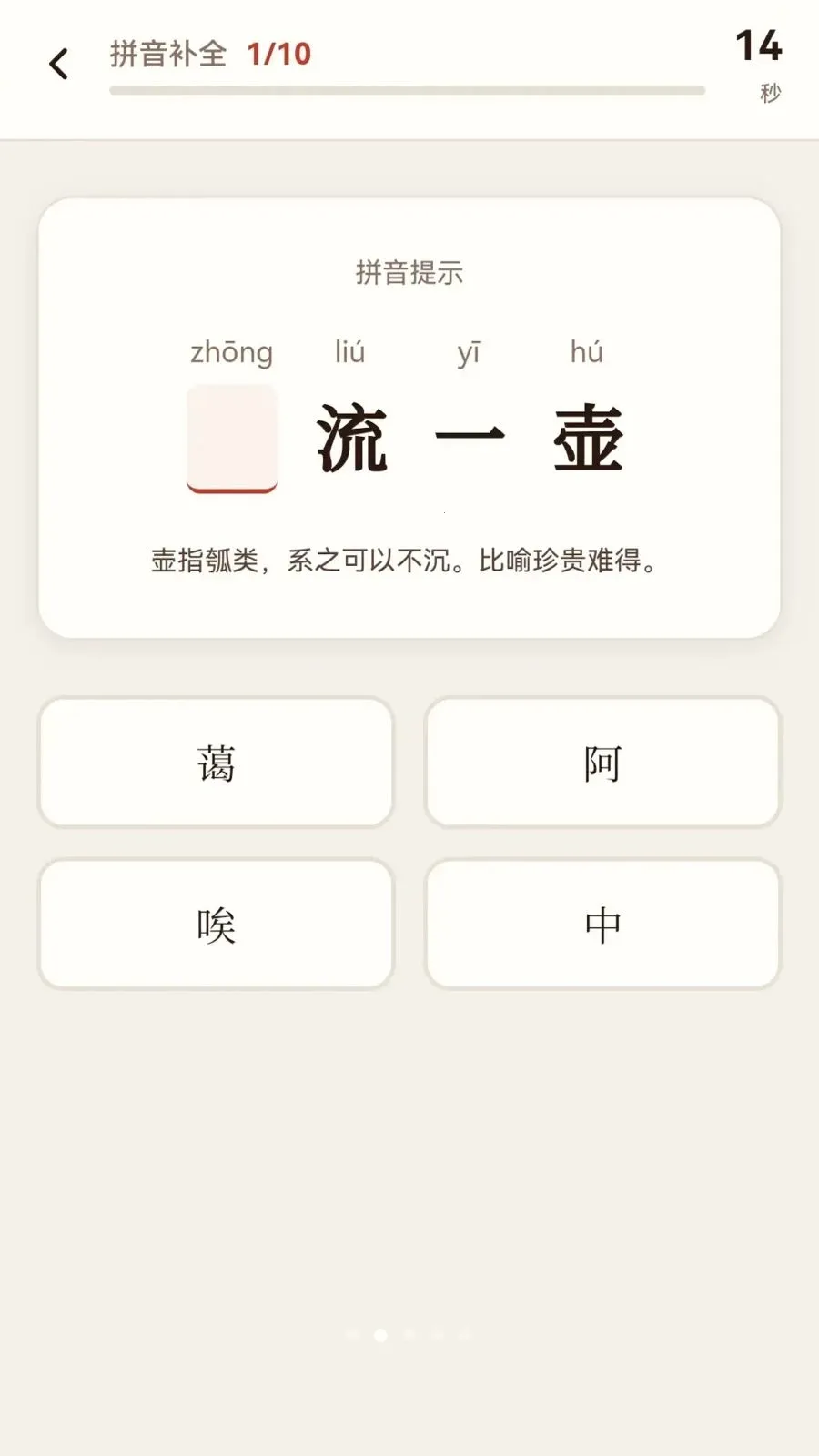 ��������(����ѧϰӦ��)v0.1.0.6 �ֻ����ͼ