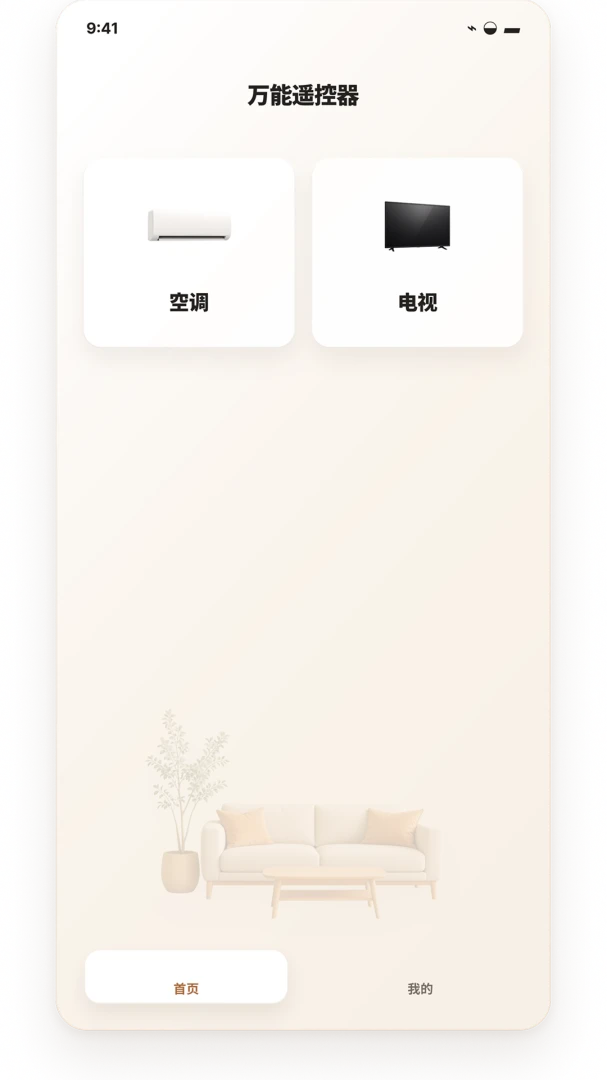 ����ң����������(����ң�������)v1.0.0 �ֻ����ͼ