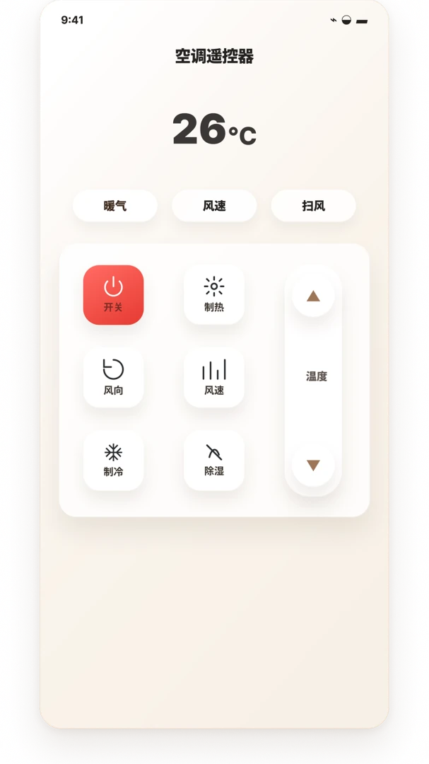 ����ң����������(����ң�������)v1.0.0 �ֻ����ͼ