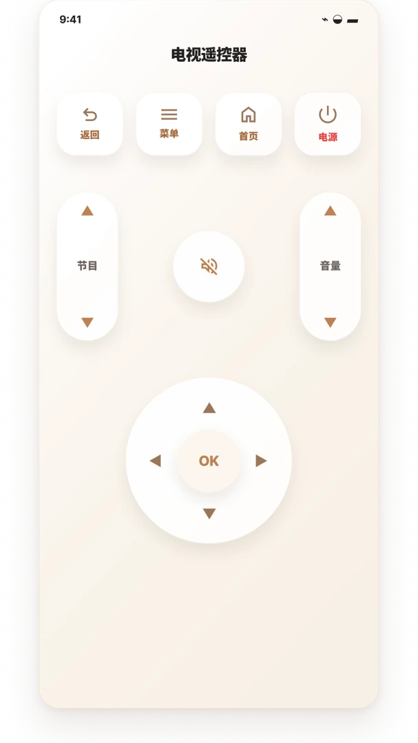 ����ң����������(����ң�������)v1.0.0 �ֻ����ͼ