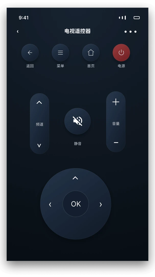 ����ң��������ͨ2026���°汾v1.0.0 �ֻ����ͼ