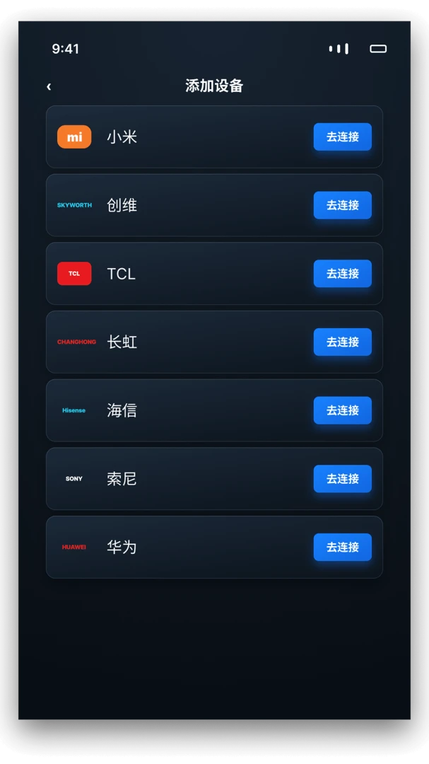 ����ң��������ͨ2026���°汾v1.0.0 �ֻ����ͼ