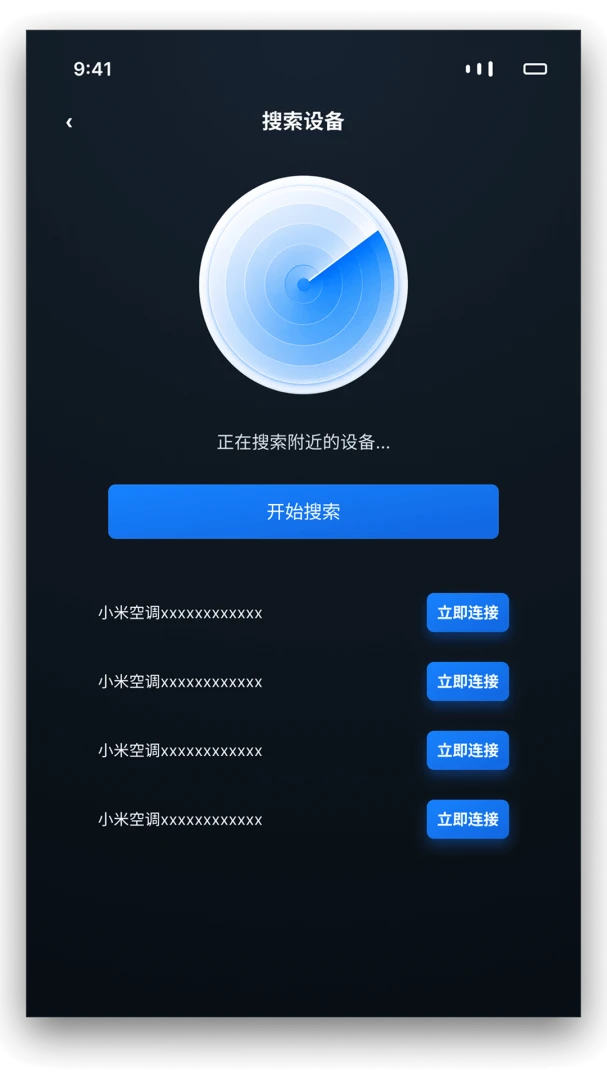 ����ң��������ͨ2026���°汾v1.0.0 �ֻ����ͼ