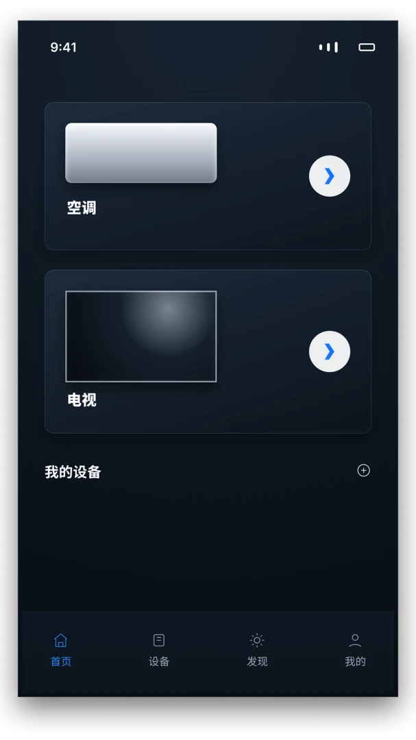 ����ң��������ͨ2026���°汾v1.0.0 �ֻ����ͼ