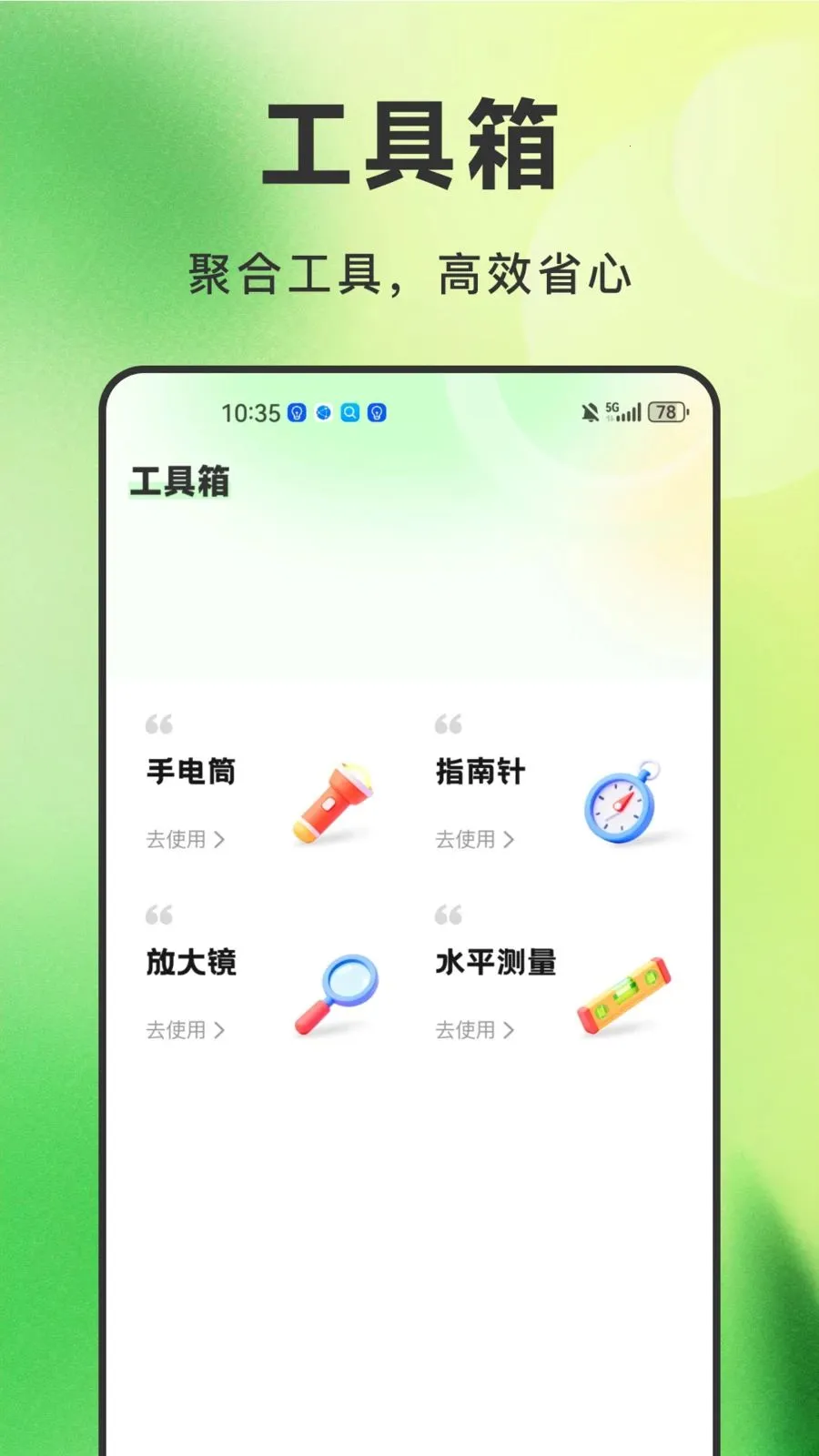 CAD�ֻ����ٿ�ͼ��(�ֻ�CAD��ͼ����)v1.0.0 �ٷ������ͼ