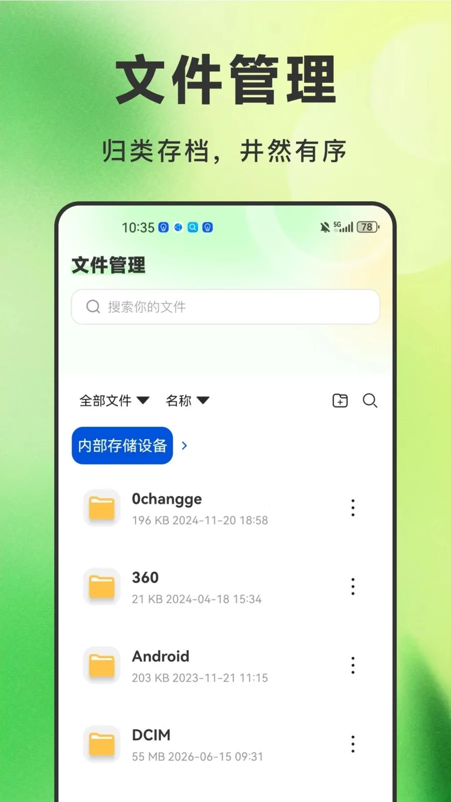 CAD�ֻ����ٿ�ͼ��(�ֻ�CAD��ͼ����)v1.0.0 �ٷ������ͼ