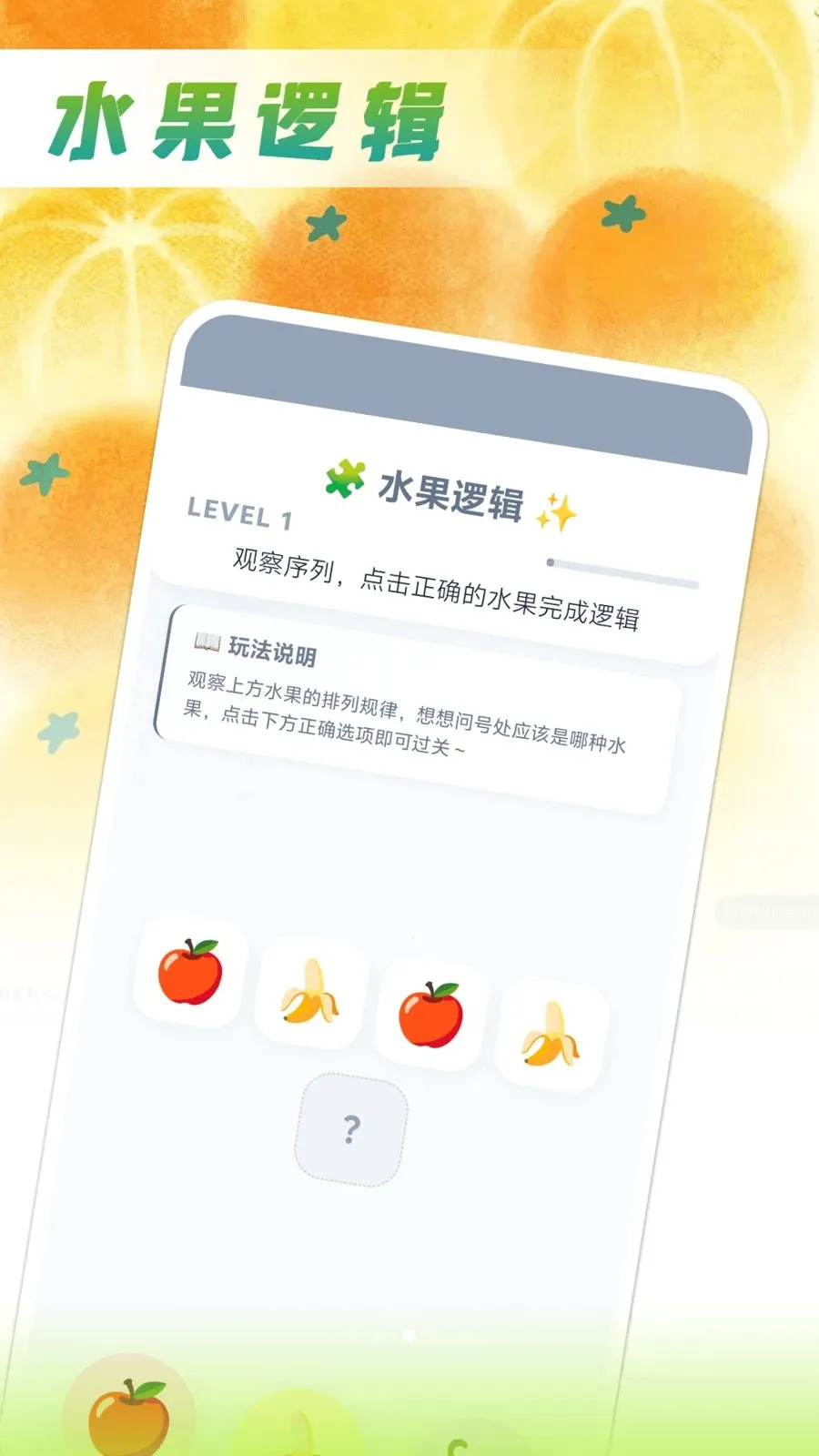 ���ֹ�����(ˮ������ѧϰ����)v1.0.1 �ֻ����ͼ