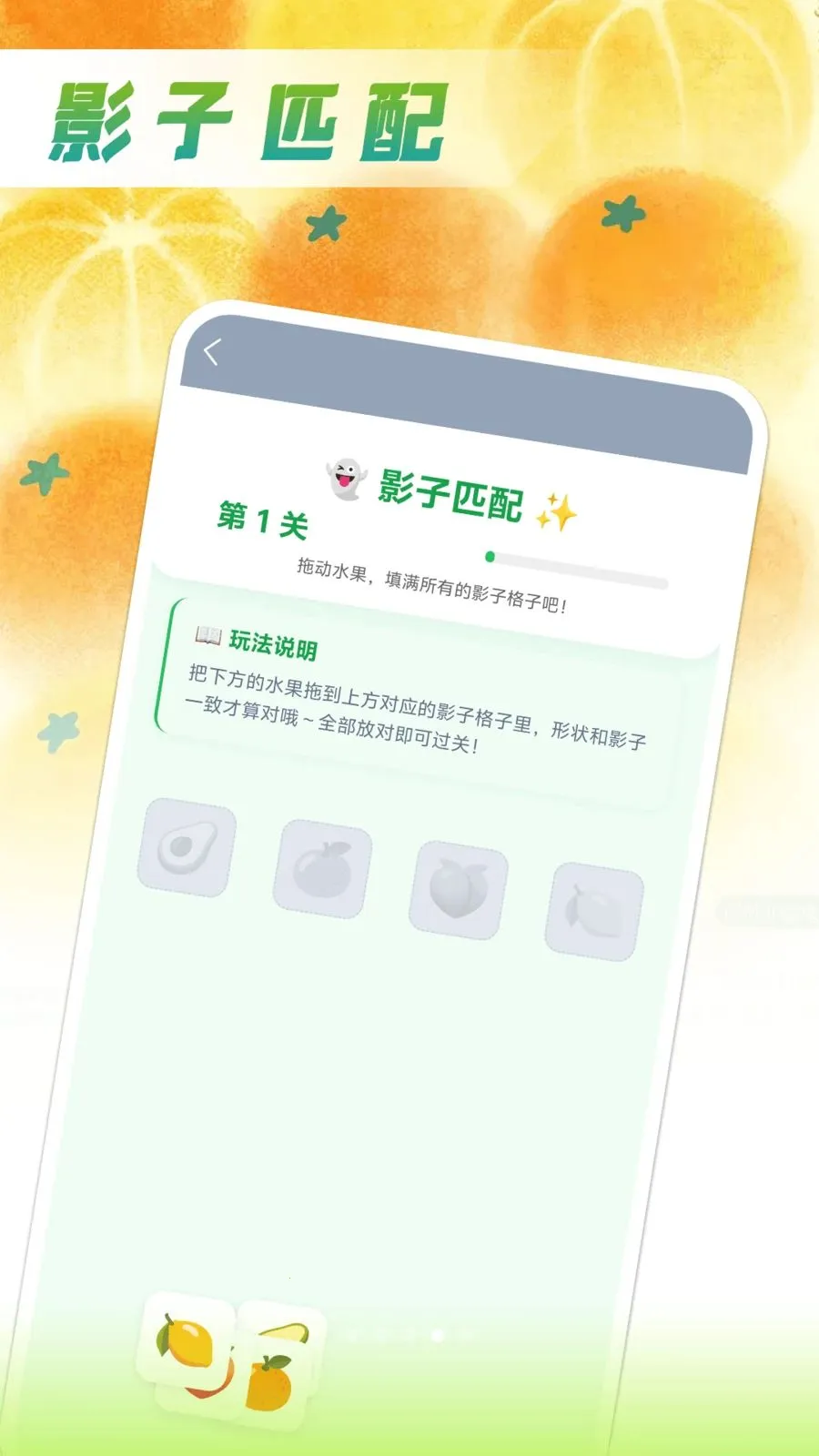 ���ֹ�����(ˮ������ѧϰ����)v1.0.1 �ֻ����ͼ