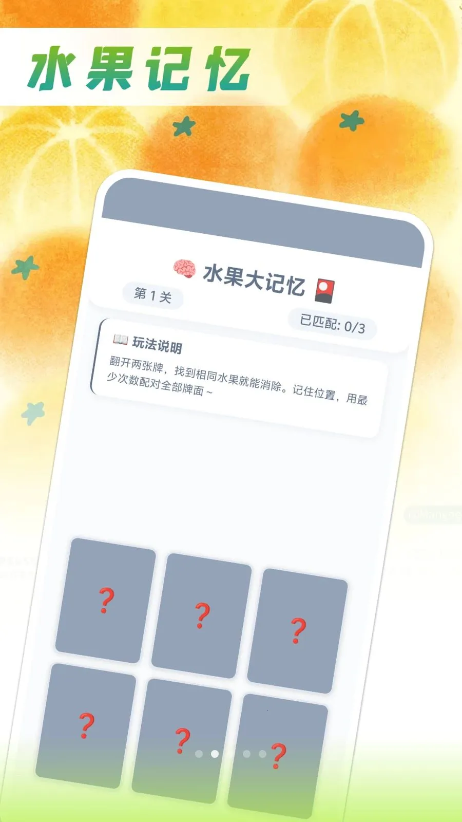 ���ֹ�����(ˮ������ѧϰ����)v1.0.1 �ֻ����ͼ