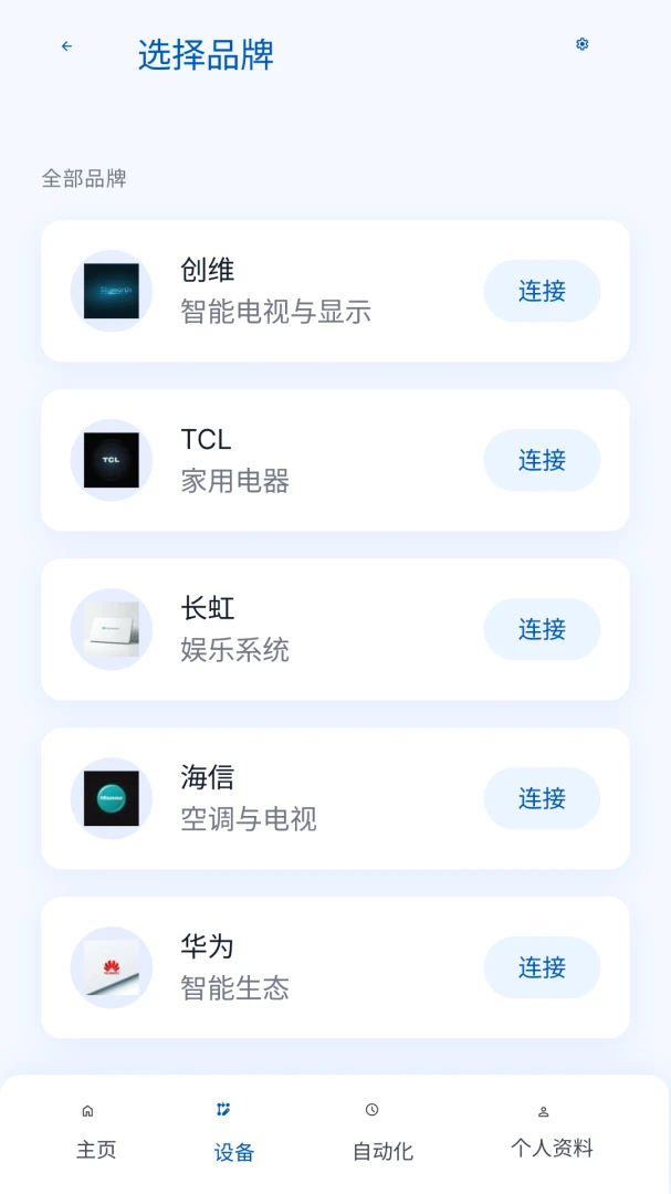 ����ң�����ٿر�(���ܺ���ң����)v1.0.0 ��׿���ͼ