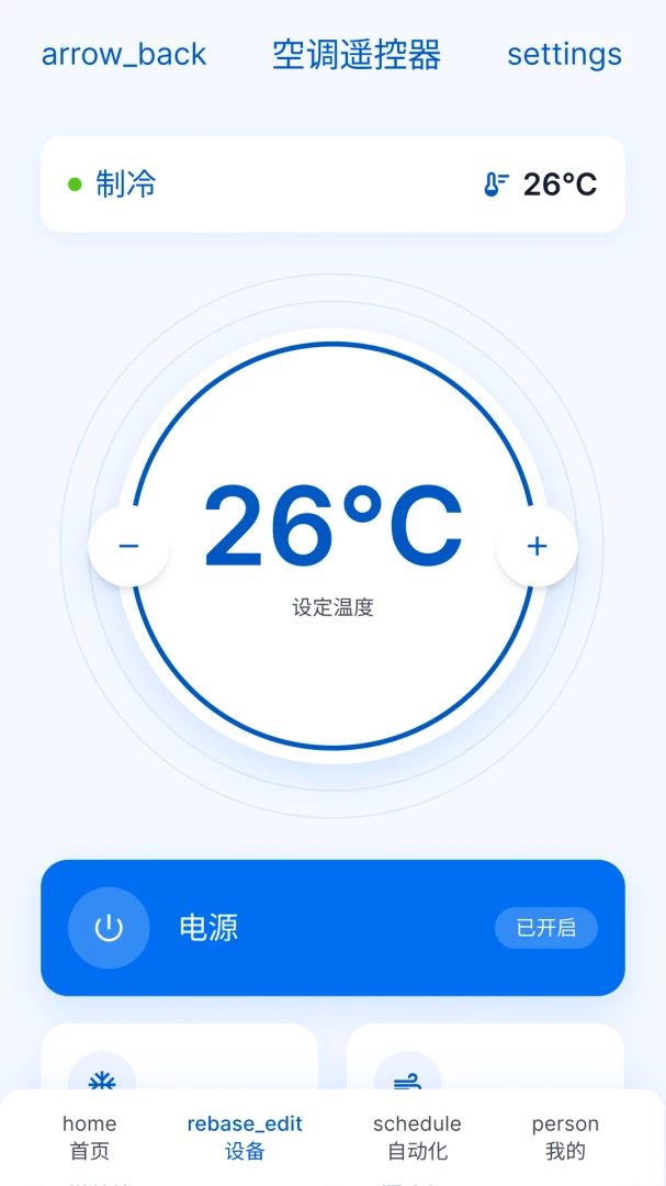 ����ң�����ٿر�(���ܺ���ң����)v1.0.0 ��׿���ͼ