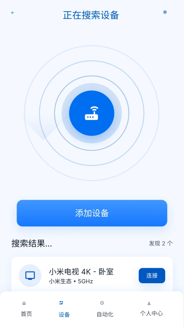 ����ң�����ٿر�(���ܺ���ң����)v1.0.0 ��׿���ͼ