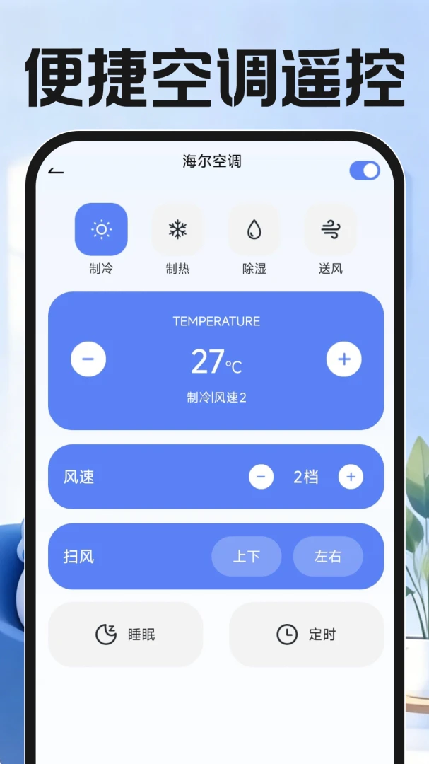 ����ң��������(�ҵ���������)v1.0.0 �ٷ������ͼ