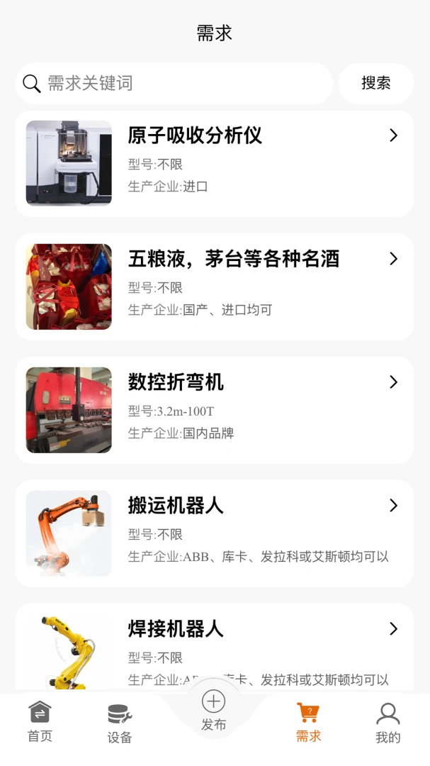 �����豸��(�豸���ֽ�����)v1.0.82 �ٷ������ͼ