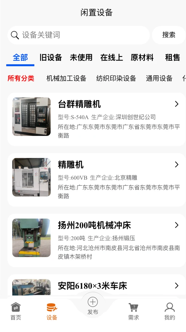 �����豸��(�豸���ֽ�����)v1.0.82 �ٷ������ͼ