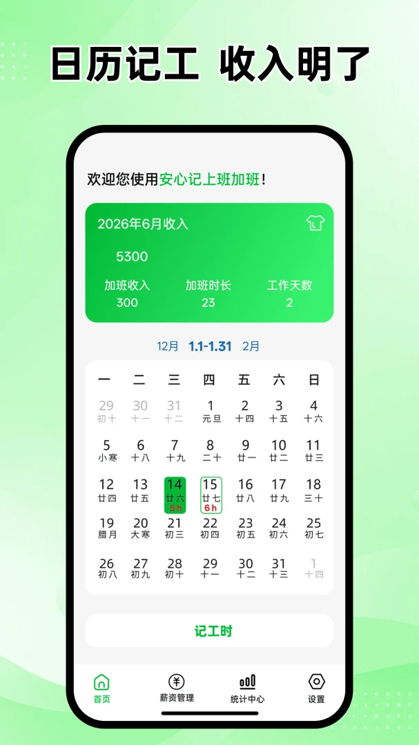 ���ļ��ϰ�Ӱ�(��ʱ��������)v1.0.0 �ֻ����ͼ
