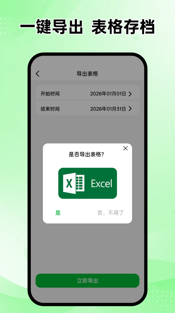 ���ļ��ϰ�Ӱ�(��ʱ��������)v1.0.0 �ֻ����ͼ