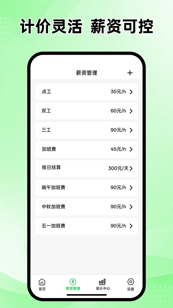 ���ļ��ϰ�Ӱ�(��ʱ��������)v1.0.0 �ֻ����ͼ