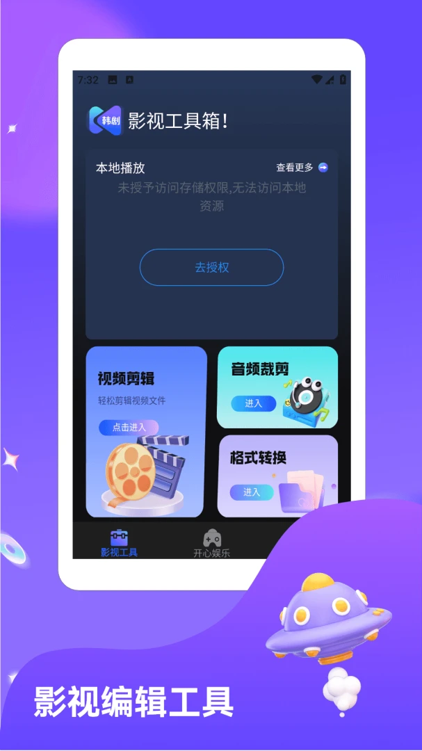 ��Ȧ�糡(Ӱ����Ѷ����)v1.6 ��׿���ͼ
