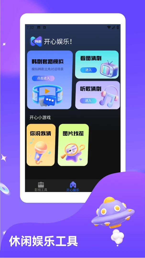 ��Ȧ�糡(Ӱ����Ѷ����)v1.6 ��׿���ͼ