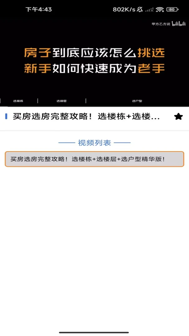 �����ҷ�(�������񹤾�)v1.0 ��׿���ͼ