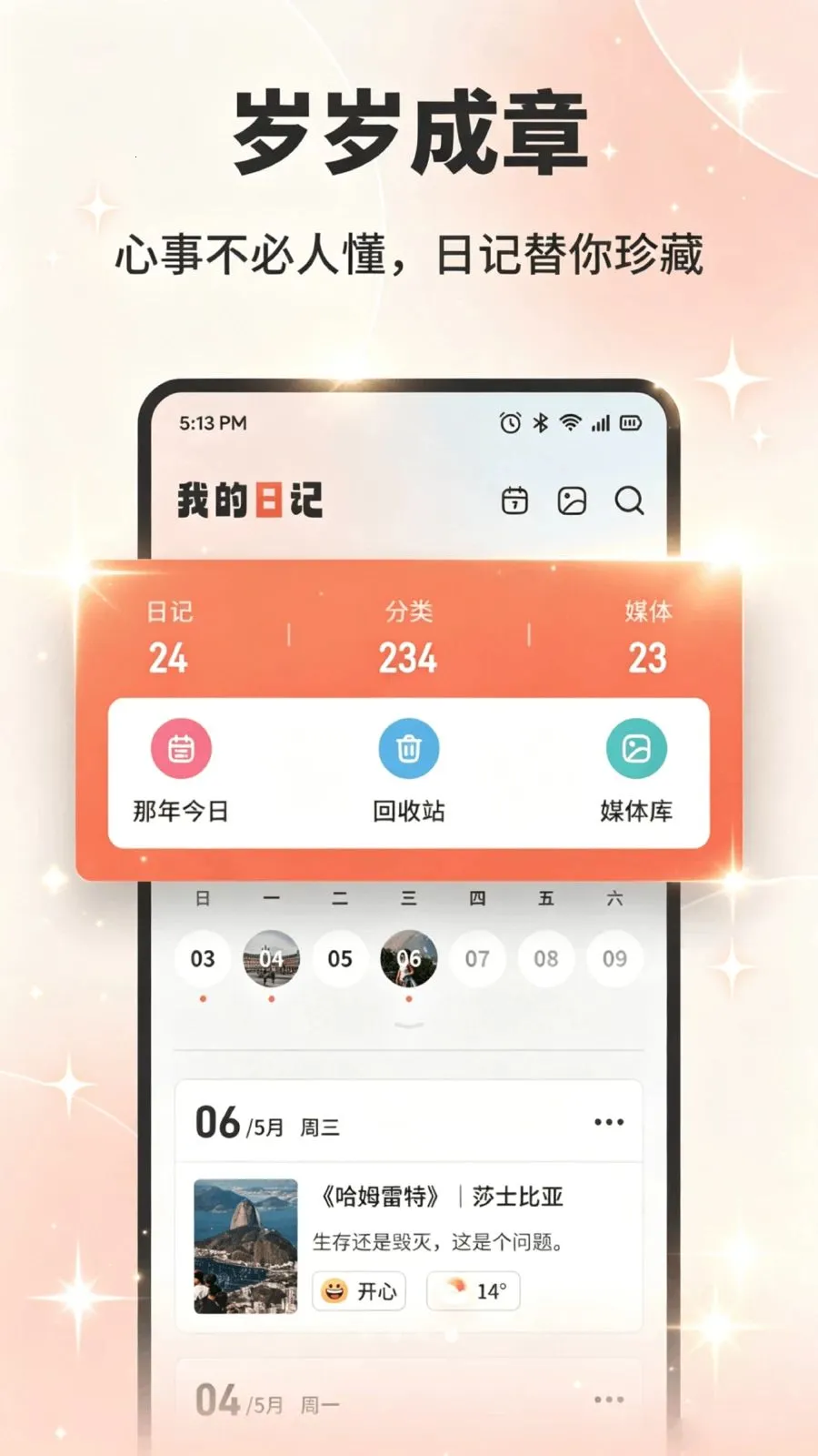 �ܲ�AI2026�ٷ����°汾v1.4 �ֻ����ͼ