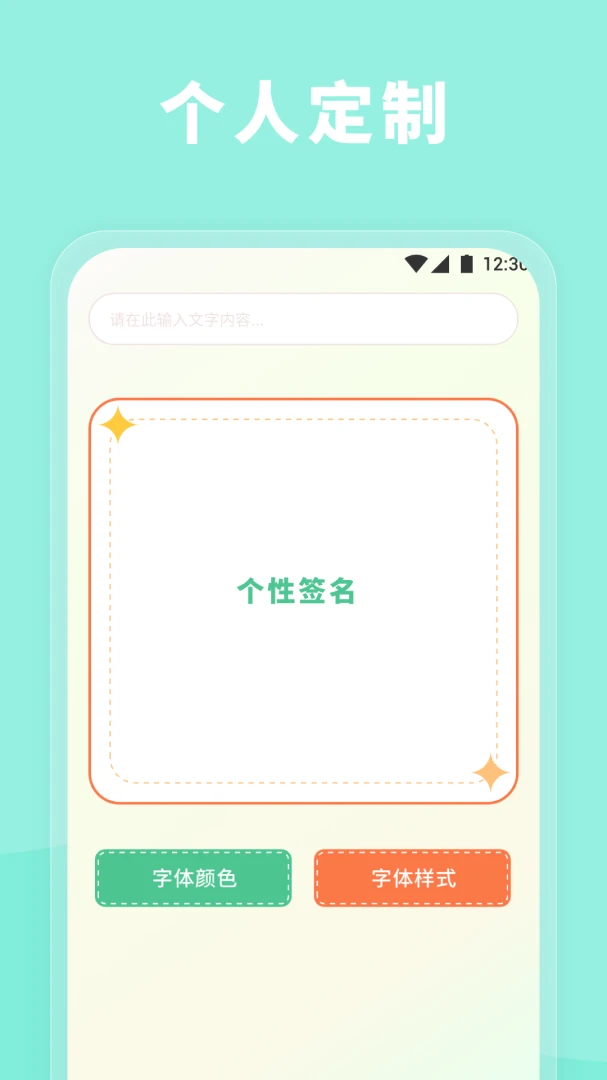 �����ֽ�����ֻ���v1.8 �ֻ����ͼ