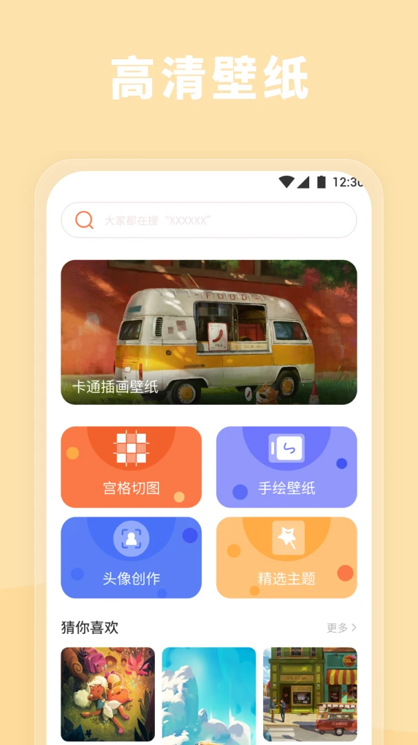 �����ֽ�����ֻ���v1.8 �ֻ����ͼ