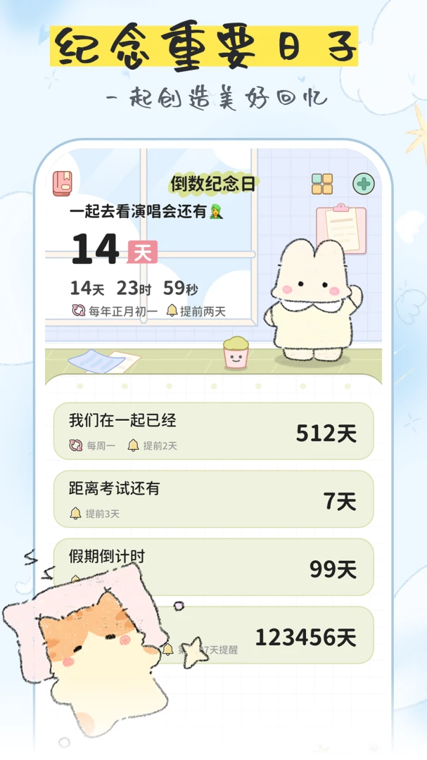��Ѽ�����2026���°汾v1.4.7 �ٷ������ͼ