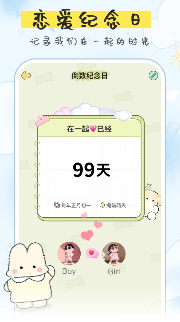 ��Ѽ�����2026���°汾v1.4.7 �ٷ������ͼ