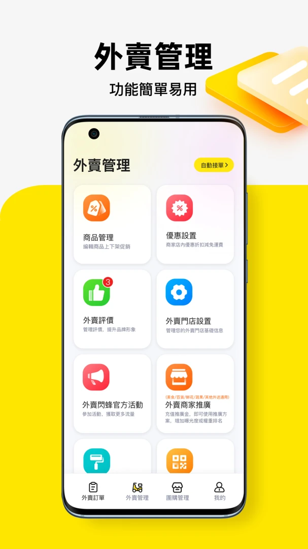�����̼ҹ������������ֻ���v2.3.2 ��Ѱ��ͼ