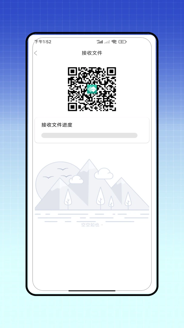 ΢�ֿ��氲׿���ֻ���v2.0 �ٷ������ͼ