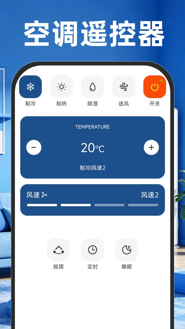 ����ң�����յ�����(�๦��ʵ�ù���)v1.0.1 �ٷ������ͼ