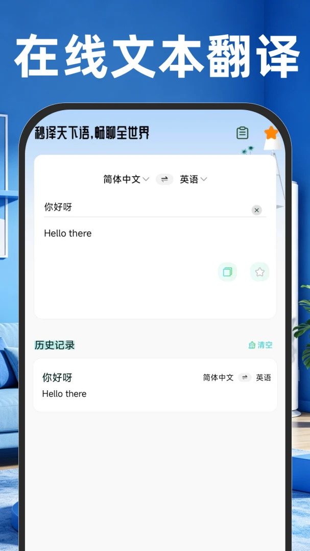 ����ң�����յ�����(�๦��ʵ�ù���)v1.0.1 �ٷ������ͼ