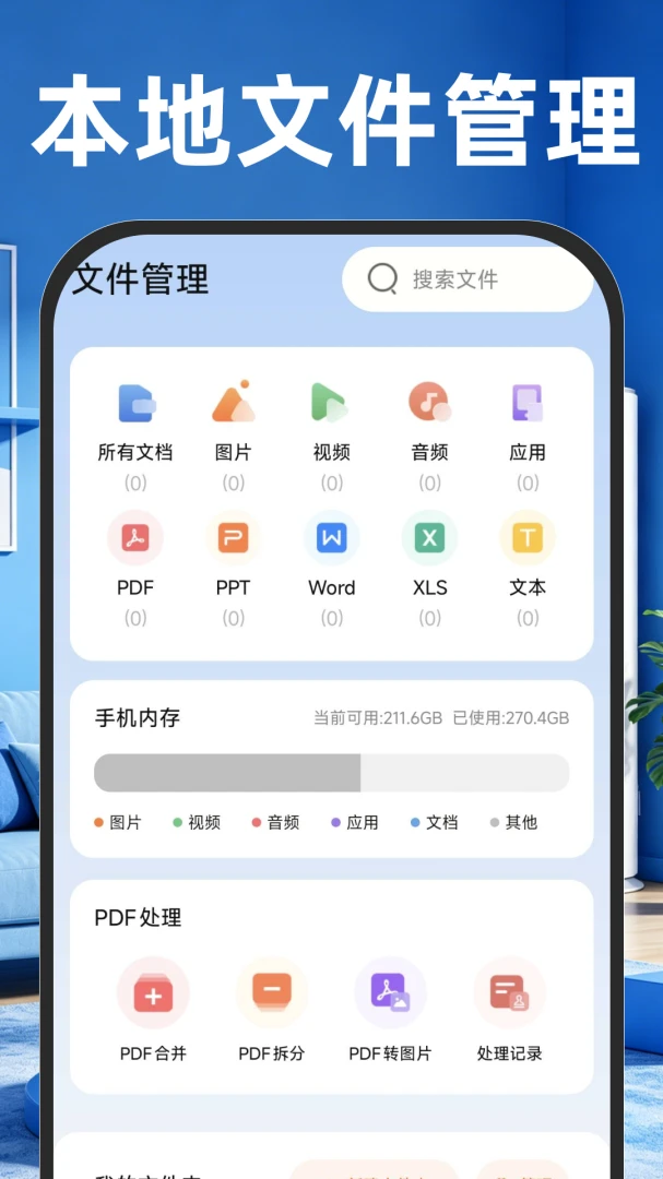 ����ң�����յ�����(�๦��ʵ�ù���)v1.0.1 �ٷ������ͼ