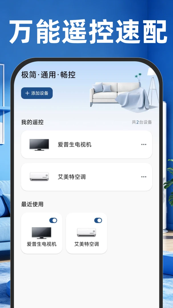 ����ң�����յ�����(�๦��ʵ�ù���)v1.0.1 �ٷ������ͼ