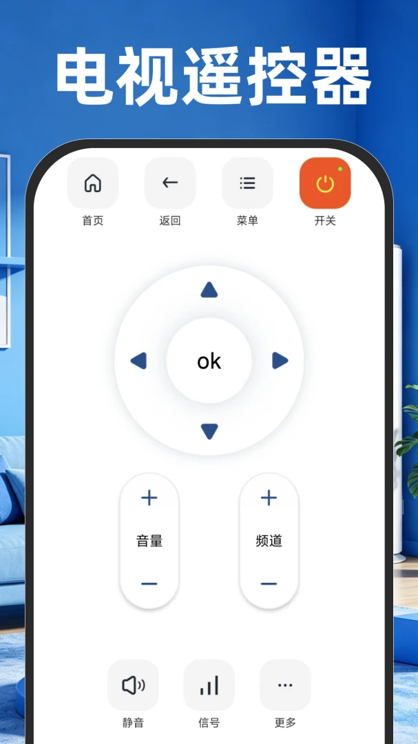 ����ң�����յ�����(�๦��ʵ�ù���)v1.0.1 �ٷ������ͼ