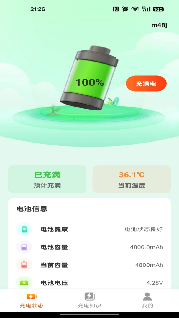 ���׬��Ǯ2026���°汾v1.0.0 ��Ѱ��ͼ