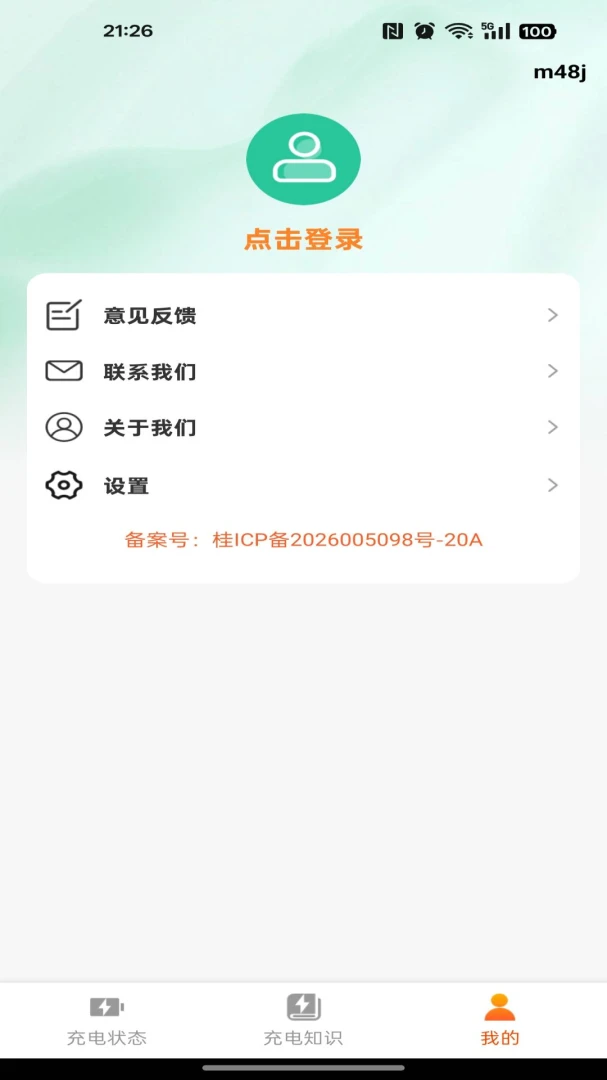 ���׬��Ǯ2026���°汾v1.0.0 ��Ѱ��ͼ