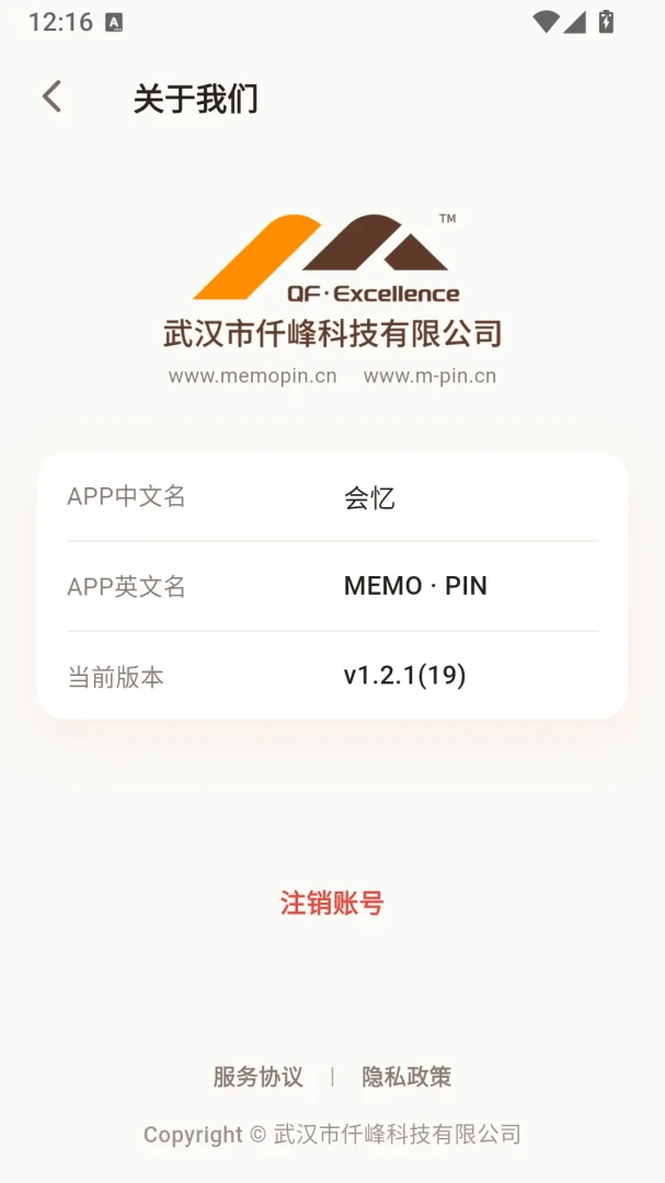 ����(���ܹ�������)v1.2.1 ��׿���ͼ