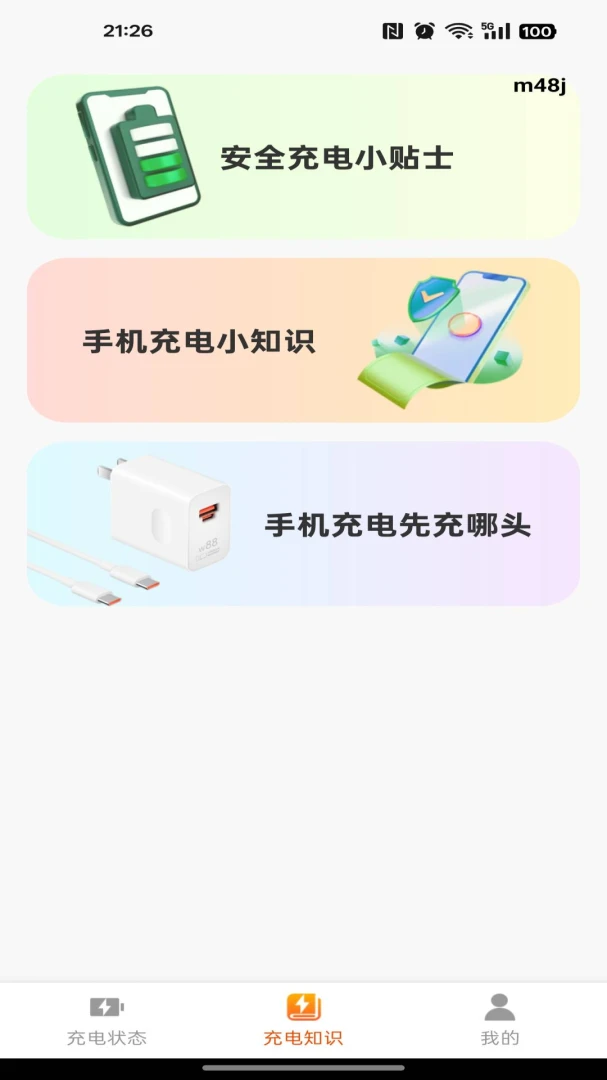 ���׬��Ǯ2026���°汾v1.0.0 ��Ѱ��ͼ