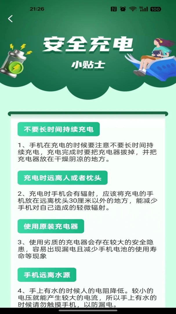 ���׬��Ǯ2026���°汾v1.0.0 ��Ѱ��ͼ