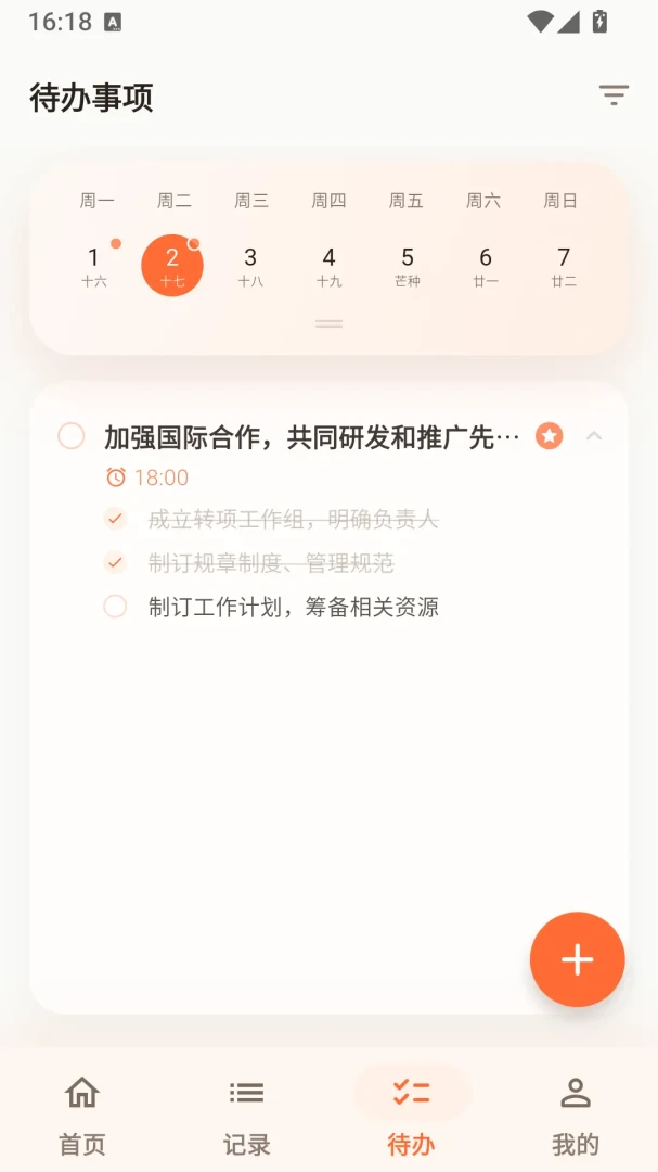����(���ܹ�������)v1.2.1 ��׿���ͼ